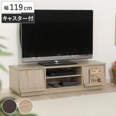�e���r�� ��119cm ���[�{�[�h �t���b�v���^�C�v �V���v���f�U�C�� �i �e���r�{�[�h TV�� TV���b�N TV�{�[�h �e���r���b�N AV�{�[�h �e��