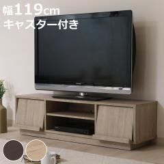 �e���r�� ��119cm ���[�{�[�h �t���b�v���^�C�v �V���v���f�U�C�� �i �e���r�{�[�h TV�� TV���b�N TV�{�[�h �e���r���b�N AV�{�[�h �e��