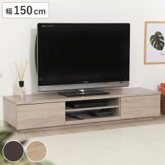 �e���r�� ��150cm ���[�{�[�h ���o���^�C�v �V���v���f�U�C�� �i �e���r�{�[�h TV�� TV���b�N TV�{�[�h �e���r���b�N AV�{�[�h �e���r ��