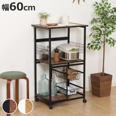 �����W�� ��60cm �X�`�[���t���[�� �X���C�h�I �X���C�h�J�S�t �i �Ɠd���b�N �L�b�`�����[ ���[ ���b�N ���[���b�N ���[�I �I �L���X�^