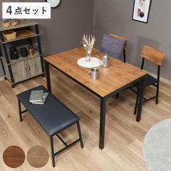 ダイニングテーブルセット 4人掛け 4点セット テーブル幅110cm チェア 