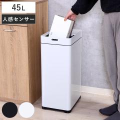 �S�~�� 45L �Z���T�[ ���ۏ��L �Z���T�[�_�X�g�{�b�N�X �i ���ݔ� 45���b�g�� ��25cm ���� �X���� ���� ���L �I�]�����L �X���C�h�� ���S