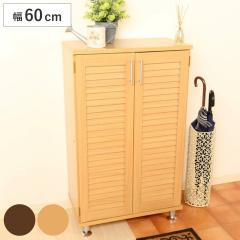 ���ʔ� ���[�o�[ ��60cm ���s35.5cm ����101cm �g���i �i �V���[�Y�{�b�N�X �C ���[ �V���[�Y���b�N ���֎��[ ���[�o�[�� ���� ��60 �V��