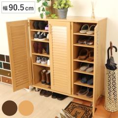 ���ʔ� ���[�o�[ ���C�h ��90.5cm ���s35.5cm ����101cm �g���i �i �V���[�Y�{�b�N�X ������ ���� �C ���[ �V���[�Y���b�N ���֎��[ ��90