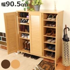 ���ʔ� ���[�o�[ ���C�h ��90.5cm ���s35.5cm ����101cm �g���i �i �V���[�Y�{�b�N�X ������ ���� �C ���[ �V���[�Y���b�N ���֎��[ ��90