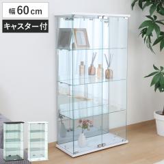 ディスプレイラック 幅83cm 4段 ガラス 木天板 （ 収納 オープンラック