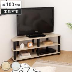 �R�[�i�[�e���r�� ��100cm �H��s�v FIT �i TV�� �e���r�{�[�h AV���b�N ���[ ���b�N �I �ȒP�g�� ���r���O�{�[�h �Ƌ� �ȒP�g�ݗ��� ��