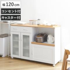 �L�b�`���J�E���^�[ ��120cm �t�����`�J���g���[�� �X���C�h�I 2���R���Z���g �L���X�^�[�t �i �J�b�v�{�[�h �L�b�`�� �����W�� ���S�� 