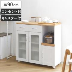 �L�b�`���J�E���^�[ ��90cm �t�����`�J���g���[�� �X���C�h�I 2���R���Z���g �L���X�^�[�t �i �J�b�v�{�[�h �L�b�`�� �����W�� ���S�� ��