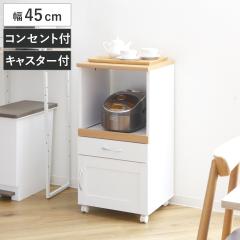 �L�b�`���J�E���^�[ ��45cm �t�����`�J���g���[�� �X���C�h�I 2���R���Z���g �L���X�^�[�t �i �J�b�v�{�[�h �L�b�`�� �����W�� ���S�� ��