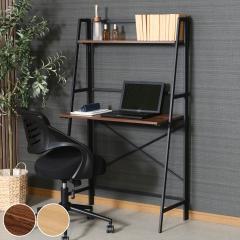 引き出し付きデスク 幅90cm Camillaの通販はau PAY マーケット