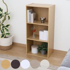 �J���[�{�b�N�X ��41.8cm 3�i ���[�I ���b�N �ؖڒ� ���u�� �i �I �I�[�v�����b�N �{�I ���[ �J���{ �����I �i�`������ �z���C�g �u���E