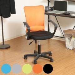 �f�X�N�`�F�A ���ʍ�43�`54cm �Ђ��|�� �A�[�����X�g �I�t�B�X�`�F�A ���b�V�� �������� �֎q �L���X�^�[�`�F�A �i �`�F�A �p�\�R���`�F