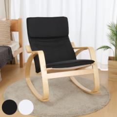 ���b�L���O�`�F�A ���ʍ�48cm �����b�N�X �`�F�A �֎q �ؐ� �t�@�u���b�N �i �`�F�A�[ �C�X 1�l�|�� ���b�L���O �����b�N�X�`�F�A �n�C�o