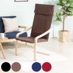 �����b�N�X�`�F�A ���ʍ�34�`40cm �X���� �R���p�N�g �i �`�F�A�[ �C�X 1�l�|�� �n�C�o�b�N �p�[�\�i���`�F�A �A�[���`�F�A ���r���O ��
