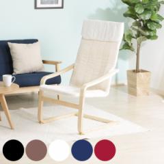�����b�N�X�`�F�A ���ʍ�34�`40cm �X���� �R���p�N�g �i �`�F�A�[ �C�X 1�l�|�� �n�C�o�b�N �p�[�\�i���`�F�A �A�[���`�F�A ���r���O ��