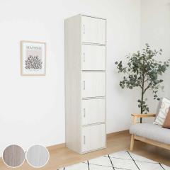 ���t�����[�{�b�N�X ��43cm 5�i �ؖڒ� ���b�J�[ �i A4�Ή� ���[�{�b�N�X ���t�� �I ���b�N ���[ �J���{ �ȃX�y�[�X �B�����[ �A�b�V���O