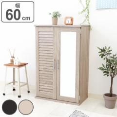 ���ʔ� �ؐ� ���[�o�[ �~���[�t�� ��60cm �g���i �i ��60 �V���[�Y���b�N �V���[�Y�{�b�N�X ���֎��[ �C ���[ �C�� �C���� �r�t�� �N�c 