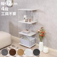 �I�[�v�����b�N ��42cm 4�i �ȒP�g�ݗ��� ���C���[���b�N EZBO �i �H��s�v �V�F���t ���b�N �I ���[ �f�B�X�v���C���b�N ����I �I�[�v