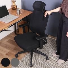 �I�t�B�X�`�F�A ���ʍ�46�`53.5cm �I�|�� �w�b�h���X�g �t�b�g���X�g �i �n�C�o�b�N ���@�\ �`�F�A �f�X�N�`�F�A �C�X �w�K �p�\�R�� ��