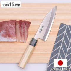 出刃包丁 15cm 龍徳作 八角柄 和包丁 日本製 （ 包丁 片刃 刺身 魚包丁 魚 捌く でば包丁 150mm 150ミリ ステンレス 職人 燕三条 木柄 錆
