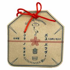 バスギフト ご挨拶 リッチ バスパウダー さくらの香り 20g×2包 （ 入浴剤 桜の香り レトロ パウダー 2包入り お風呂 バス用品 入浴 プレ