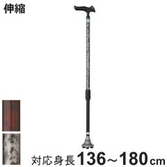 �� ���邪�� �X�e�b�L 3�_ �L�k �j�� �g���`180cm ��� ������ �i �E���� ������ 10�i�K���� �� �c�G �A���~�� SG�}�[�N ���Y ���{�� 