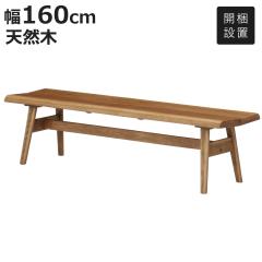 �_�C�j���O�x���` ��160cm �V�R�� �J���g���[�� �i �J���ݒu �x���` �`�F�A �_�C�j���O�`�F�A �`�F�A�[ �C�X ���� �֎q �I�[�N �ؐ� �ؖ�