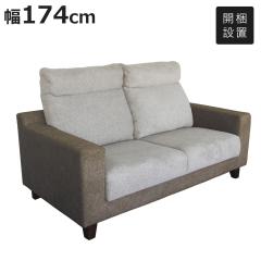 �\�t�@ 2�l�|�� ��174cm �z���� �i �J���ݒu �t���A�\�t�@ ���r���O�\�t�@ ��l�|�� �t�@�u���b�N ���[�\�t�@ 2�l�p �I�t�� �J�o�[�����O