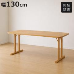 �_�C�j���O�e�[�u����130cm 2�{�r�^�C�v �I�[�N�� �N���B�X�g �i �J���ݒu 4�l�|�� 4�l �H�� �_�C�j���O �e�[�u�� �V�R�� �I�[�N �ؐ� �V