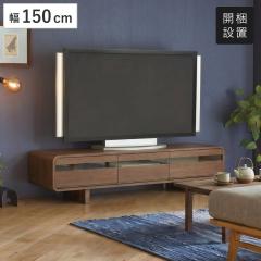 �e���r�� ���[�{�[�h ��150cm �E�H�[���i�b�g ���C�� �i �J���ݒu TV�� �r�t�� ���o�� �I�t�� ���[ �����R������OK AV�{�[�h �t���I�[�v
