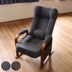 ���N���C�j���O�`�F�A ���ʍ�34�`40cm �y�� �i �J���ݒu �`�F�A �����֎q �n�C�o�b�N 1�l�|�� �֎q ���� ���N���C�j���O 7�i�K �p�[�\�i