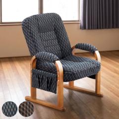 ���N���C�j���O�`�F�A ���ʍ�31�`39cm �y�� �i �J���ݒu �`�F�A �����֎q 1�l�|�� �֎q ���� ���N���C�j���O 7�i�K �p�[�\�i���`�F�A �I