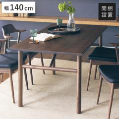 �_�C�j���O�e�[�u�� ��140cm �E�H�[���i�b�g�� �t�F���[�`�F �o���[ �i �J���ݒu �e�[�u�� �H��e�[�u�� 4�l�|�� �� �H��� �����` �_�C