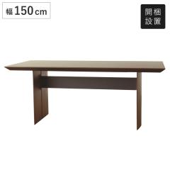 �_�C�j���O�e�[�u�� ��150cm �E�H�[���i�b�g�� �t�F���[�`�F ���[�^�X �i �J���ݒu �e�[�u�� �H��e�[�u�� 4�l�|�� �� �H��� �����` �_