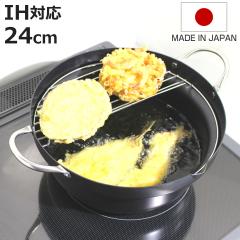 �V�Ղ�� 24cm IH�Ή� �S�� �W�t�� ���̔�юU��ɂ����V�Ղ�� ���{�� ���c���� �i �K�X�ΑΉ� ������� �Ă�Ղ�� �g������ �S�� �S��