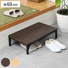 ���֑� ���ݑ� ��60�~���s35.5�~����15.5cm �i ���փX�e�b�v ��60cm �i������ ���֎��[ �V���[�Y���b�N �C���[ �G���g�����X���[ ���~��