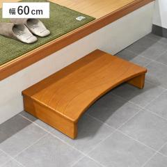 ���֑� ���ݑ� ��60�~���s35�~����12.5cm �i ���փX�e�b�v ��60cm �i������ ���~�⏕ �C���[ �G���g�����X���[ �V���[�Y���b�N �V�R�� ��
