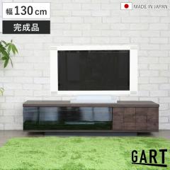 �e���r�� ���[�{�[�h ��130cm ���{�� �A���_�[�� �����o�� �ؖڒ� ���I ���[ TV�{�[�h ������� �i TV�� AV�{�[�h �I ���b�N �t���X��