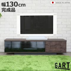 �e���r�� ���[�{�[�h ��130cm ���{�� �A���_�[�� �����o�� �ؖڒ� ���I ���[ TV�{�[�h ������� �i TV�� AV�{�[�h �I ���b�N �t���X��