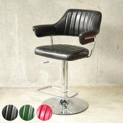 �J�E���^�[�`�F�A ���ʍ�62�`84cm ���B���e�[�W �Q�C�Y �n�C�`�F�A �i �o�[�`�F�A ���U�[�� �`�F�A �`�F�A�[ �J�E���^�[ �C�X �֎q ���� 