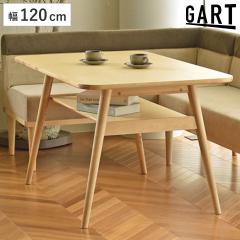 �_�C�j���O�e�[�u�� ��120cm ���[�I�t�� �o�[�`�� �i �e�[�u�� 4�l�|�� �H�� �H��e�[�u�� �_�C�j���O �V�R�� �i�`������ �� �ؐ��e�[�u