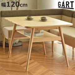 �_�C�j���O�e�[�u�� ��120cm ���[�I�t�� �o�[�`�� �i �e�[�u�� 4�l�|�� �H�� �H��e�[�u�� �_�C�j���O �V�R�� �i�`������ �� �ؐ��e�[�u