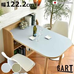 ���[�N�f�X�N ��122.2cm ���[�I�t�� ���[�^�C�v ���{�� �i �e�[�u�� �f�X�N �p�\�R���f�X�N �H��e�[�u�� �� �H��� ���Y �ؐ� ���[�t�� 