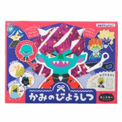 工作キット かみのびようしつ モンスター （ 工作セット 紙の美容室 美容師 ごっこ遊び お店屋さんごっこ 工作 子供 キッズ 幼児 3歳 男