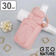 除菌スプレーボトル 30ml パフューム型 A （ GEONATURE スプレーボトル 携帯用 除菌スプレー 消臭スプレー おしゃれ 携帯用除菌スプレー 