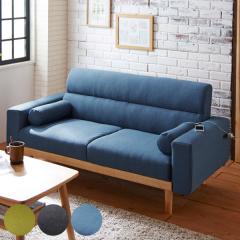 �\�t�@ 2.5�l�|�� ��159cm �R���Z���g�t�� �N�b�V���� �t�@�u���b�N �ؐ� �\�t�@�[ �i ���[�\�t�@ �t���A�\�t�@ 2�l�|�� ��l�|�� �I�t��