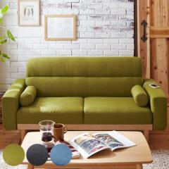 �\�t�@ 2.5�l�|�� ��159cm �R���Z���g�t�� �N�b�V���� �t�@�u���b�N �ؐ� �\�t�@�[ �i ���[�\�t�@ �t���A�\�t�@ 2�l�|�� ��l�|�� �I�t��