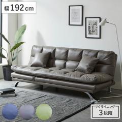 �\�t�@�x�b�h ��192cm 3�l�|�� 3WAY �t�@�u���b�N���U�[ ���[�\�t�@ �J���k �i �\�t�@ �x�b�h �J�E�` �r ���O�� ���N���C�j���O 3�i�K 