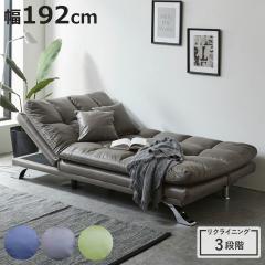 �\�t�@�x�b�h ��192cm 3�l�|�� 3WAY �t�@�u���b�N���U�[ ���[�\�t�@ �J���k �i �\�t�@ �x�b�h �J�E�` �r ���O�� ���N���C�j���O 3�i�K 